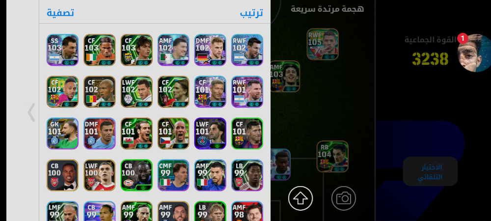 حساب بيس - 2