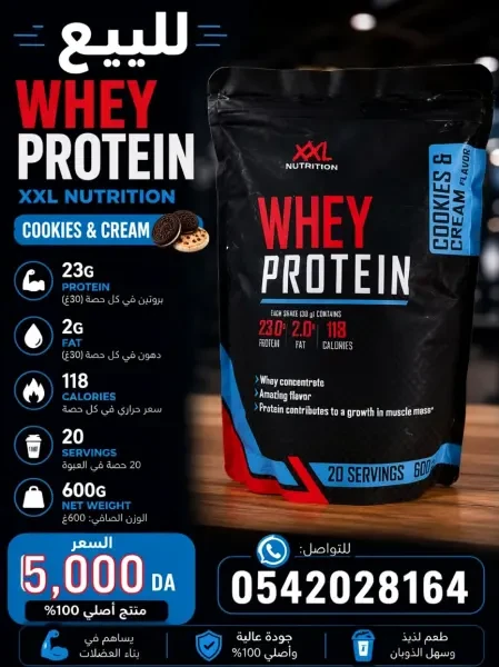 Whey bcca pre workout - 1