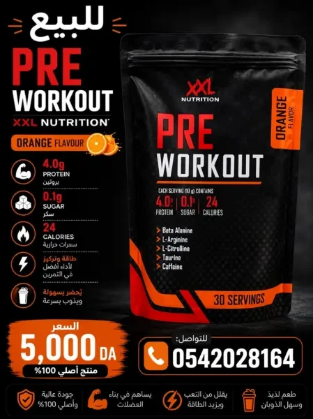 Pre workout xxl - 1