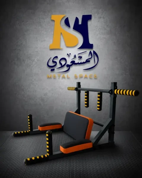 صناوة السفلى ميلة - 1