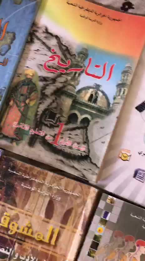 كتب اولى ثانوي جذع مشترك علوم - 1