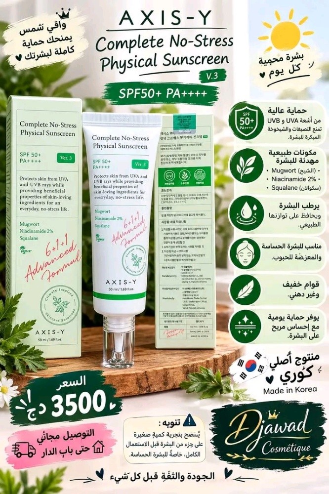 لي كرام - 3
