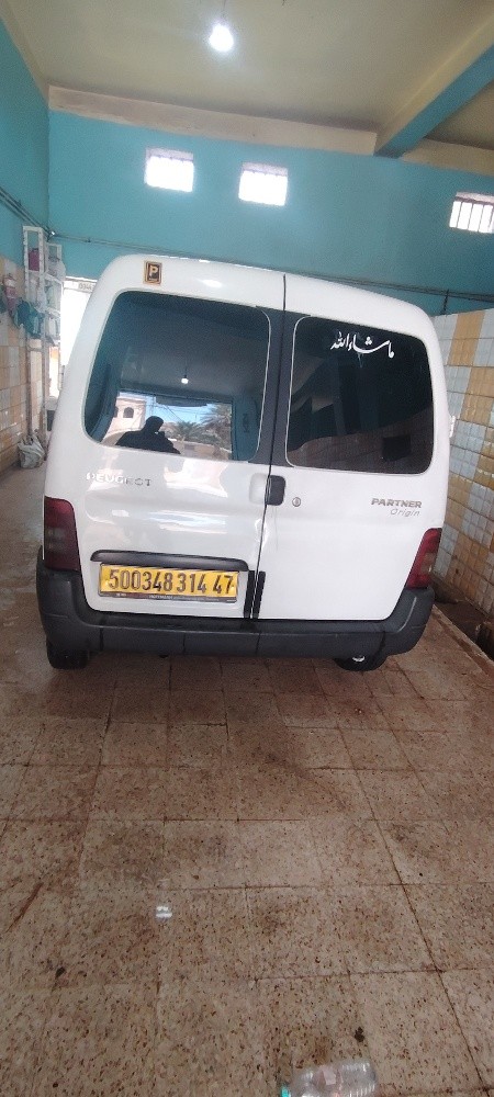 بارتنار اورجيين - 7