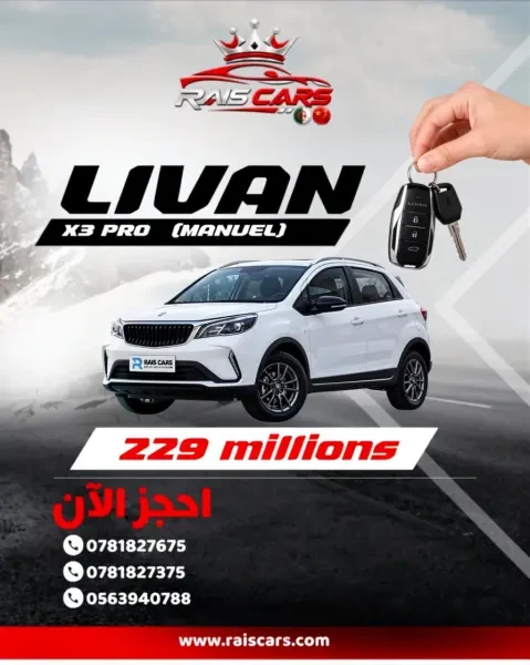 Livan X3 Pro 2026 Manuelle - 1