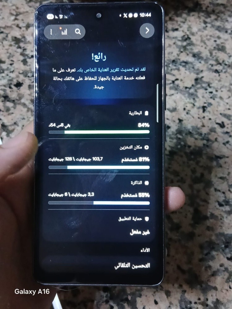 سامسونغ آي 53 الجيل الخامس - 6