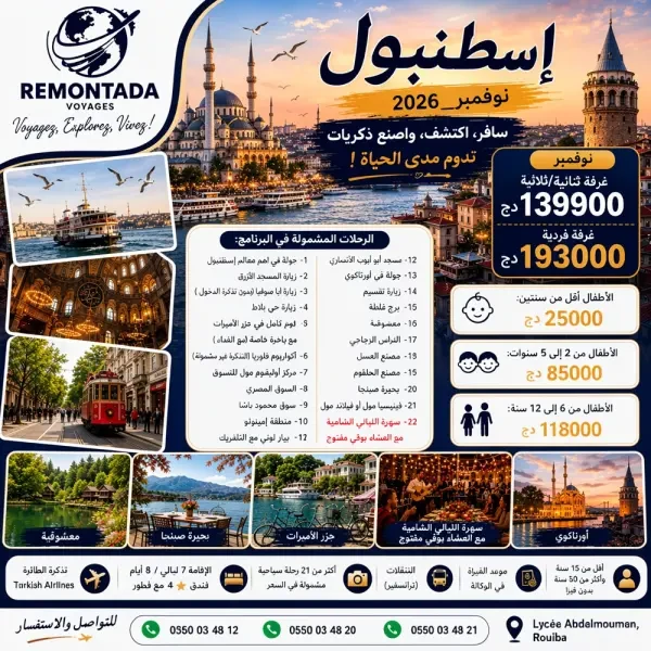 Istanbul - 1