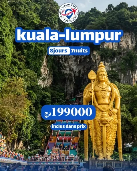 Promo Séjour kuala lampur - 1