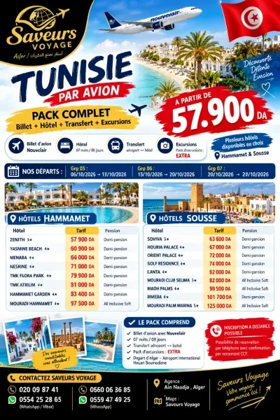 TUNISIE PAR AVION PROMO - 1