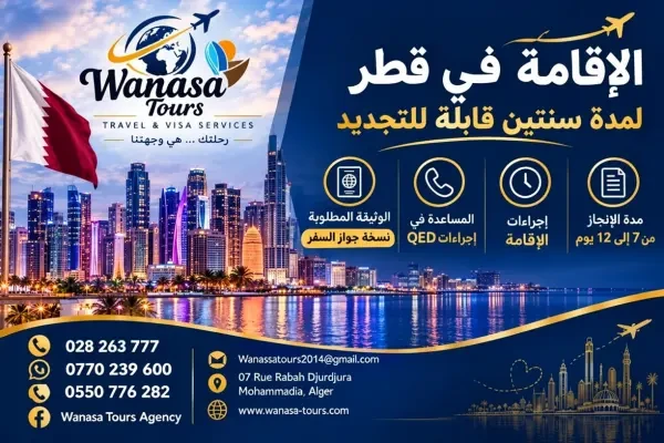 qatar - 1