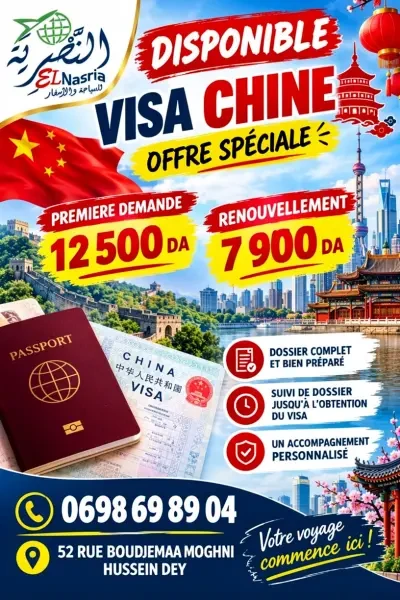 Offre spéciale VISA CHINE - 1