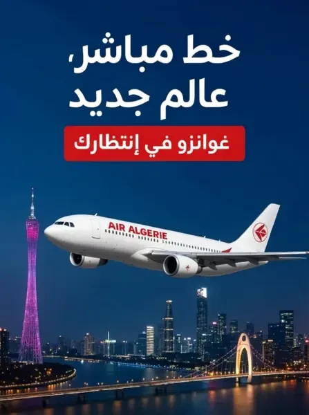 BILLETS EN PROMO VERS LA CHINE - 1