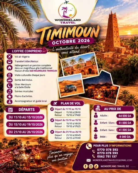 Timimoune 2026 - 1