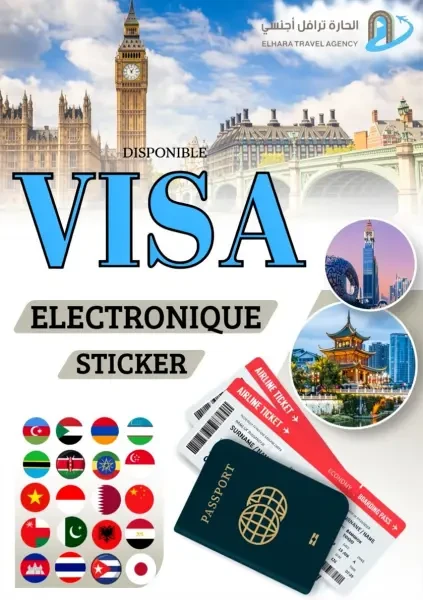 OFFRE VISA - 1