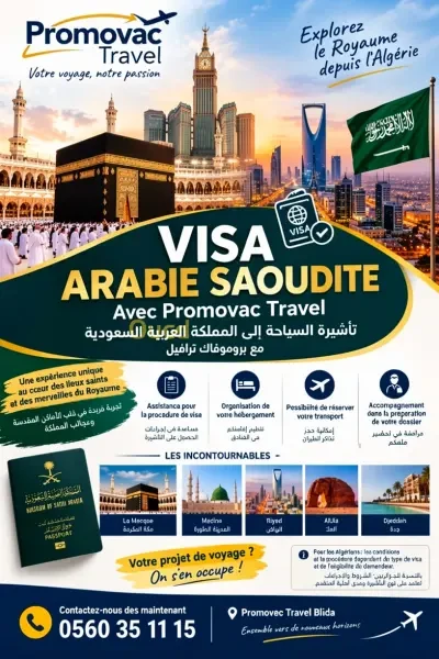 Visa touristique pour le Roya - 1