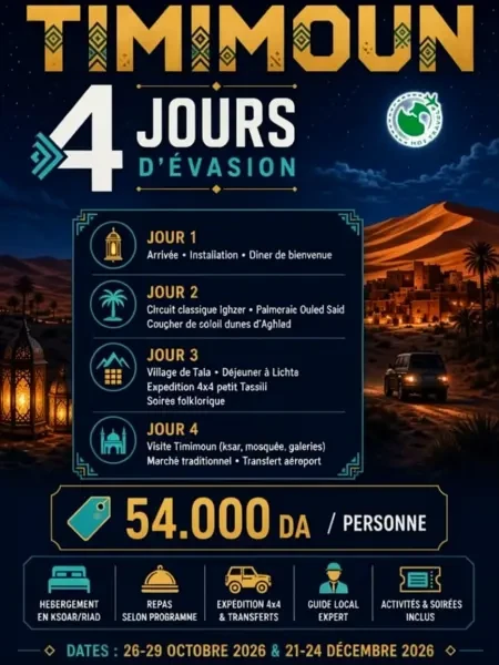 SEJOUR TIMIMOUN - 1