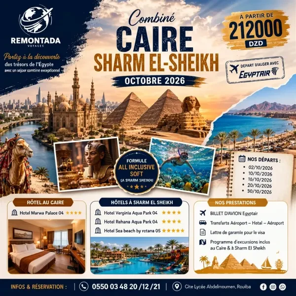 combiné Caire- SHARM EL-SHEIKH - 1
