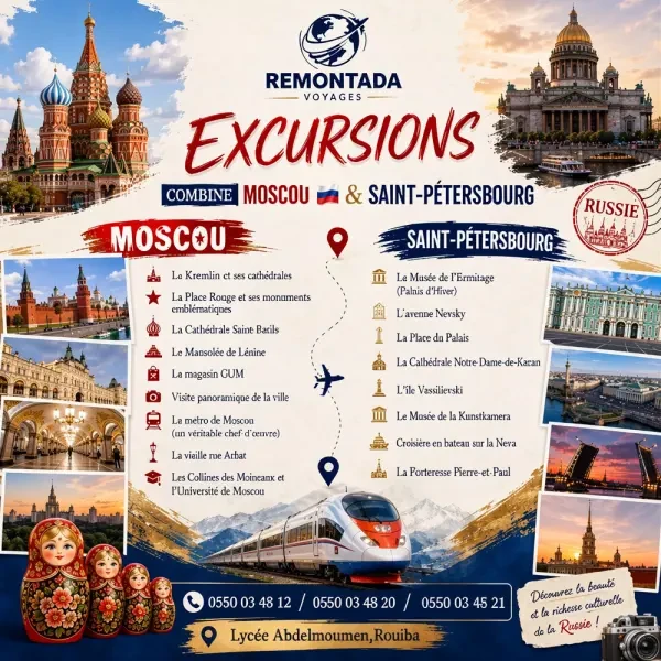 VOYAGE COMBINE MOSCOU & SAINT - 1