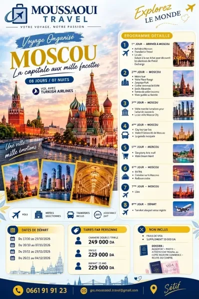 Voyage organisé Moscou - 1