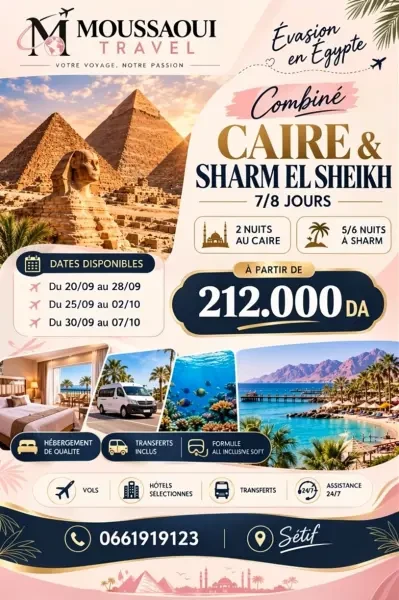 Caire et sharm el sheikh - 1