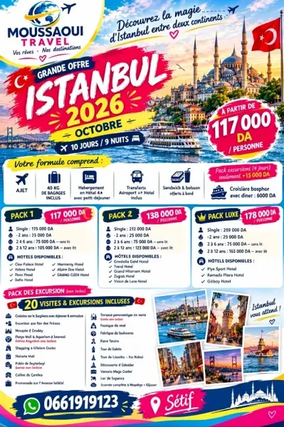 Voyage organisé Istanbul - 1