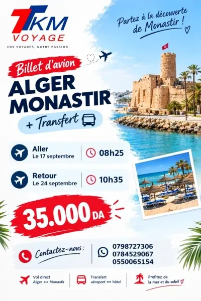 Billet Alger Monastir - 1