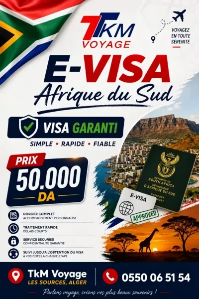 E Visa Afrique Du Sud - 1