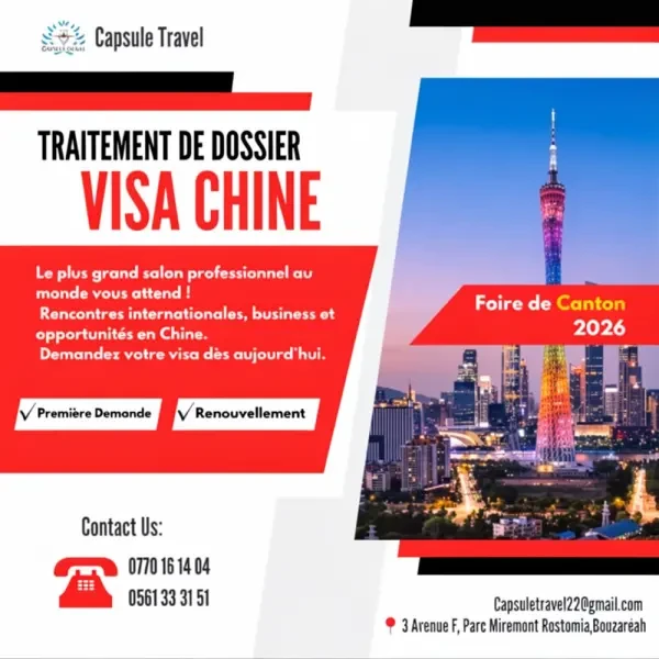 Visa Chine - 1