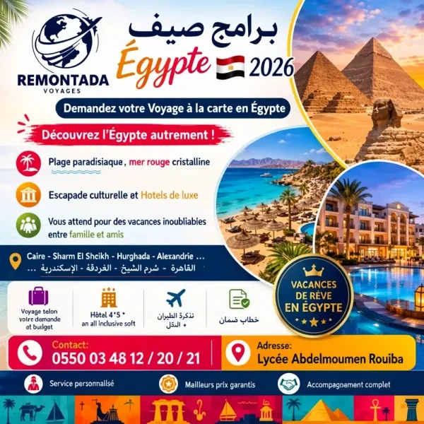 Egypte - 1