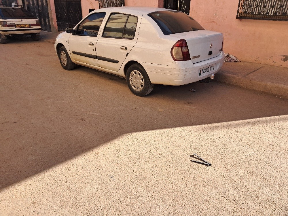 كليو كلاسيك عام - 1