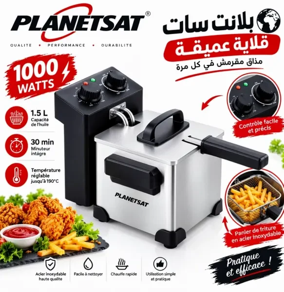 FRITEUSE PLANETSAT 1,5L - 1