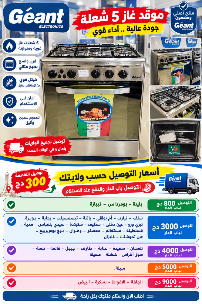 كويزينيار - 1