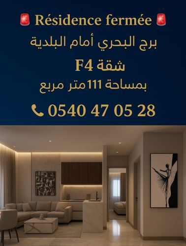 appartement avec act et livret fo