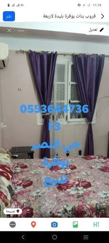 شقة للبيع في بوقرة حي النصر شومانة الطابق الرابع مفتاح
