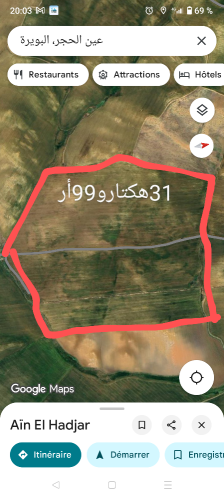 أرض فلاحية
