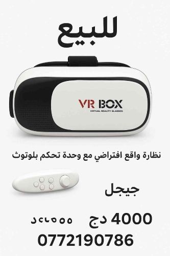 VR BOX
