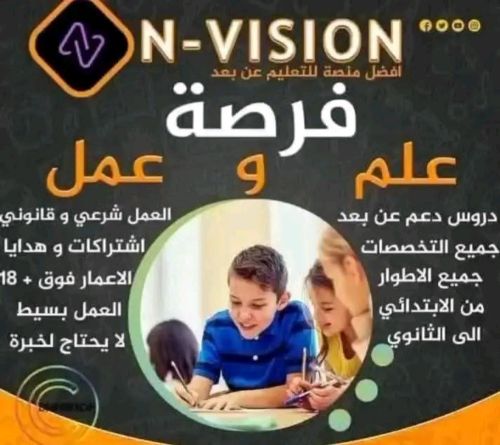 دروس دعم لجميع الاطوار