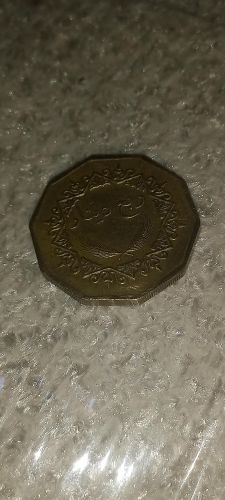 ربع دينار ليبي 