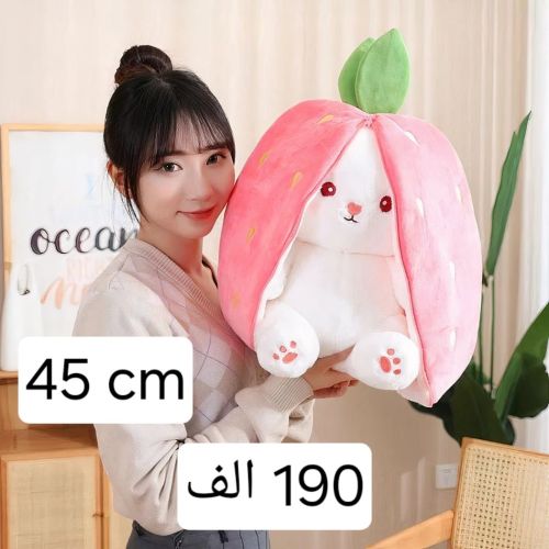 peluche lapin fraise caché 45 cm