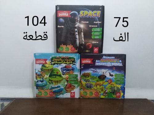 puzzle éducatif 104 pièces