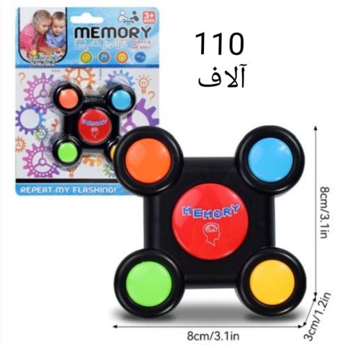 jeu de mémoire électronique