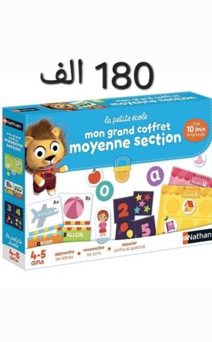 coffret éducatif 4 a 6 ans