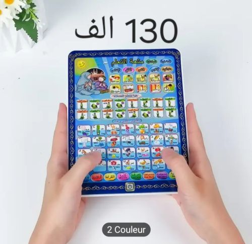 ardoise éducatif arabe français
