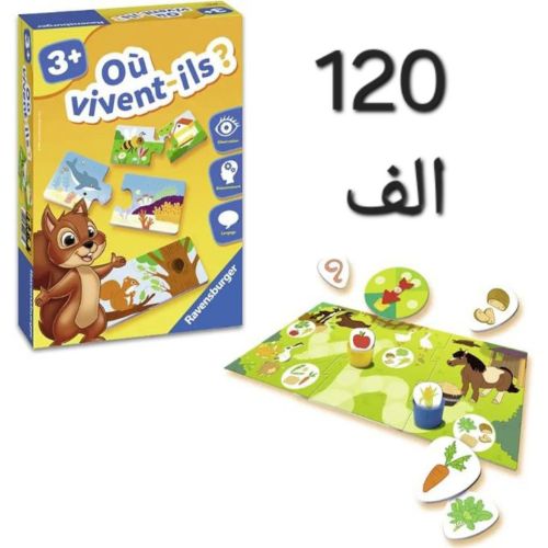 puzzle où vivent les animaux