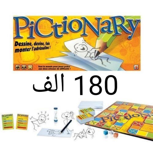 pictionnary jeu de dessin