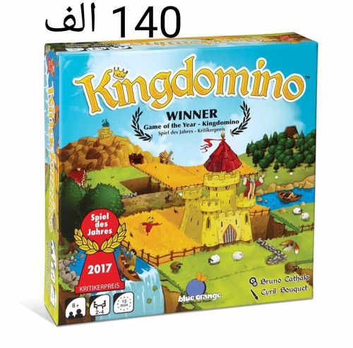 jeu de société Kingdomino
