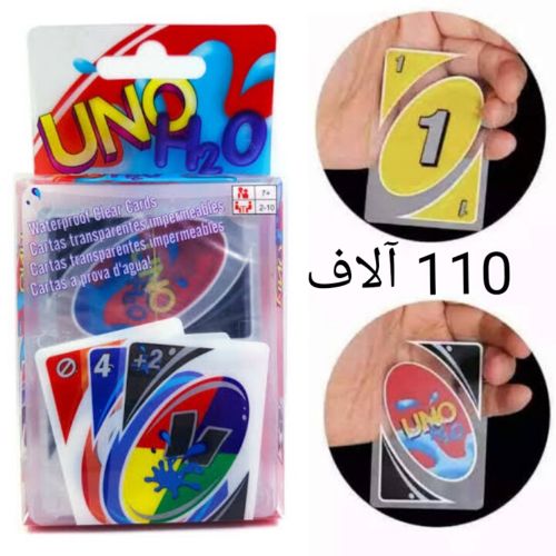 carte uno h2o waterproof en pvc