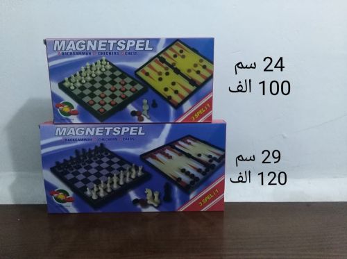 jeu d’échecs, dames et backgammon