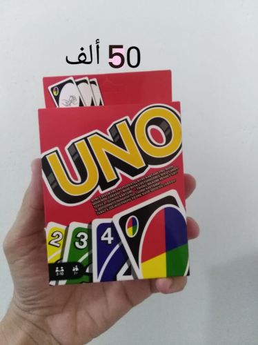 jeu de carte uno customizable