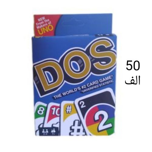 jeu de carte uno dos