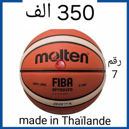 ballon basketball molten GG7X